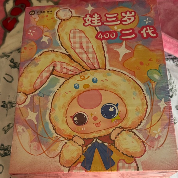 Cureplaneta Baby Three 400% V2 Plush Blindbox Sealed